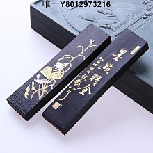 墨條天開文運上莊老胡開文徽墨塊墨條墨錠書畫墨 精品桐油101墨 1兩 免運 歷史價格詳細信息