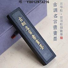 §古法窯燒琉璃§ 芙蓉花簪 髮簪 髮插 髮飾 簪子 木簪 玉簪 盤髮簪 天然頂級黑檀木 琉璃  贈禮盒 歷史價格詳細信息
