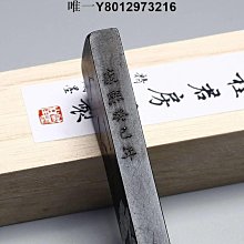 墨條非遺徽墨 朱砂墨雙魚珮古版仿古 珍藏老墨顏料彩墨朱紅色書畫徽墨收藏禮品文房四寶墨條墨塊 免運 歷史價格詳細信息