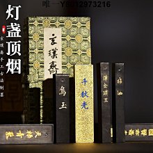 書法國畫墨條純手工桐油煙鬆煙墨塊毛筆書法研磨傳統徽墨錠正品墨 歷史價格詳細信息