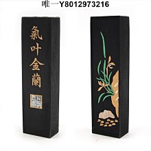 墨條曹素功墨條上海墨廠油101墨塊 水光春色滿江天書法國畫專用墨錠 免運 歷史價格詳細信息