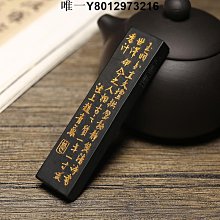 墨條程君房徽墨松墨條實用書法國畫專用墨塊墨條可研磨文房四寶墨錠 免運 歷史價格詳細信息