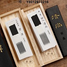 墨條墨運堂銀墨條中/青/銀 批發抄經小楷墨條彩墨墨錠文房四寶書畫墨塊 免運 歷史價格詳細信息
