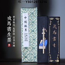 【匠心】專業寫生放置架鋁合金水彩託盤畫筆鉛筆畫架搭配託盤★df 歷史價格詳細信息