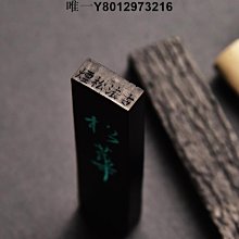 墨條【墨錠】 魯迅詩書畫墨  油101  曹素功 上海墨廠出品 墨塊墨錠墨條 自用饋贈收藏 免運 歷史價格詳細信息