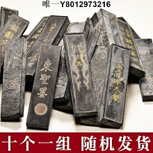 墨盒聯星黃銅墨盒墨碟墨硯帶蓋儲墨硯臺學生成人墨池墨盤文房四寶書法用具黃銅便攜大小號圓形黃銅光面鎮紙硯臺 歷史價格詳細信息