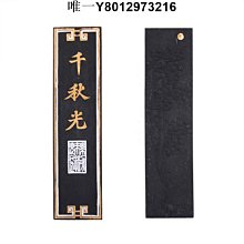 墨條上海墨廠曹素功墨錠墨塊墨條墨丸徽墨書法國畫專用油墨101上墨書畫專業級五石漆特黑魯迅詩李太白1/2/4兩 免運 歷史價格詳細信息