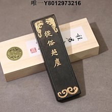 墨條程君房徽墨松墨條實用書法國畫專用墨塊墨條可研磨文房四寶墨錠 免運 歷史價格詳細信息