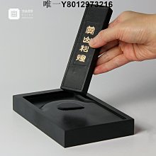 墨條老胡開文黃山松墨條一二四兩純手工元果不換墨錠青墨墨塊墨錠 免運 歷史價格詳細信息