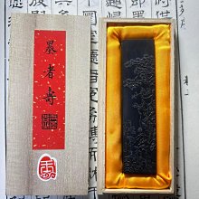 1兩玉犀堂桐油頂煙自制牛皮膠墨精品，萬壽無疆，重29.4克，尺寸：9.72.31厘米，包裝：木盒，帶墨票，工-6648 歷史價格詳細信息