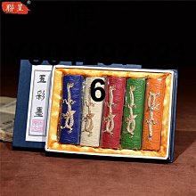 墨條徽墨松墨墨條墨塊文房四寶用品老胡開文一兩二兩四兩手工磨墨汁研墨毛筆書法國畫學生老墨塊固體墨 免運 歷史價格詳細信息
