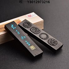 玄之齋桐油頂yan畫禪室精品 玄之齋桐油頂yan精品，畫禪室，1.5兩重約44克，作品級別高貨油yan，包裝-6603 歷史價格詳細信息