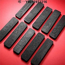 墨塊墨錠徽墨特價！ 新店福利特惠～22045 歷史價格詳細信息