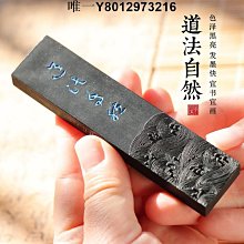 墨條匠心徽墨老胡開文松墨條研墨棒墨錠學生墨塊文房四寶正宗墨條 免運 歷史價格詳細信息