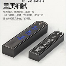 古梅園百樂墨 百年練習墨  大概時間是00-05年的 十笏一243 歷史價格詳細信息