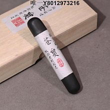 墨條徽歙老胡開文松集錦套裝墨 梅蘭竹菊 竹報平安禮品收藏墨條墨錠墨塊送禮徽墨國家非遺技藝安徽特產傳統手工 免運 歷史價格詳細信息