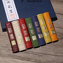 墨條徽歙老胡開文松集錦套裝墨 梅蘭竹菊 竹報平安禮品收藏墨條墨錠墨塊送禮徽墨國家非遺技藝安徽特產傳統手工 免運 歷史價格詳細信息