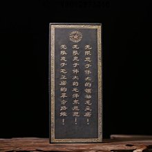 80年代老墨錠，文玩收藏自用，宜書宜畫，績溪胡開文御園圖，頤和書屋異形墨，板子挺好看的 一錠的，沒盒子 。有-6507 歷史價格詳細信息