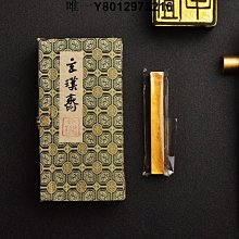 古藝胡開文甘水蘭精品，超頂墨，此墨墨質細膩，墨帶中藥香味，墨色清透，磨口呈現鏡面效果，作品級別高貨油煙，非常-6530 歷史價格詳細信息