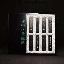 屯溪胡開文墨廠，五石漆煙，十架軒墨，2兩，2017年9月出品16904 歷史價格詳細信息