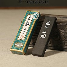 【免運】日本固定護踝保護套綁帶腳踝扭傷專用女薄款關節護具男防崴腳 歷史價格詳細信息