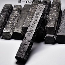 墨塊墨錠徽墨特價！ 新店福利特惠～22045 歷史價格詳細信息