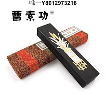 正宗曹素功 鏤月開雲 燈盞油煙墨塊中國書法繪畫作品墨徽墨錠墨條 歷史價格詳細信息
