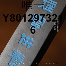 硯臺文博端硯原石帶蓋防幹墨防蒸發非遺工藝肇慶文房四寶書法 歷史價格詳細信息