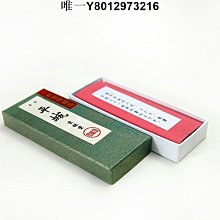 墨條【專業作品墨】郁文軒墨塊墨條烏油/玄玉松 2錢 非遺松鹿膠 桐油 馮宜明手工批發 免運 歷史價格詳細信息