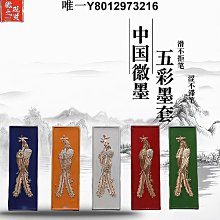 十二彩龍墨，胡開文徽墨墨條墨錠墨塊 【老胡開文徽墨】十二彩龍墨（即墨磨出來為12種顏色） 【尺寸】7.8x1-3630 歷史價格詳細信息