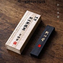 老墨堂精品徽墨！文房四寶22155 歷史價格詳細信息