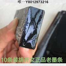 一方，80年代黑玉帶老坑料，純手工雕刻海天萬壽，20132.7，易硯代表石料，主發墨，發墨超細，可與端上3坑-4947 歷史價格詳細信息