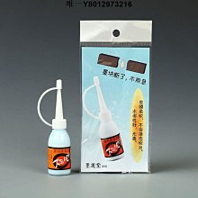 【墨運堂】 墨條 玉品 3.0丁 (00805) 歷史價格詳細信息