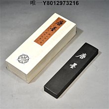 墨條正宗歙縣老胡開文墨廠徽墨凝香超漆油墨墨塊墨條墨錠古法手工研墨硯臺學生毛筆書法國畫墨用品 免運 歷史價格詳細信息