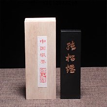 墨條老胡開文監制450g實用松墨龍翔鳳舞套墨徽墨墨條墨錠墨塊 免運 歷史價格詳細信息