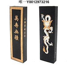 墨條上海墨廠曹素功墨錠墨塊墨條墨丸徽墨書法國畫專用油墨101上墨書畫專業級五石漆特黑魯迅詩李太白1/2/4兩 免運 歷史價格詳細信息