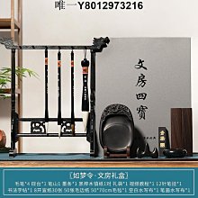 文房四寶套裝精品禮盒裝毛筆初學者筆墨紙硯高檔狼毫兼毫成人大中小楷學生入門書法用品國畫鎮尺硯臺筆掛#創新式毛筆 #還 歷史價格詳細信息