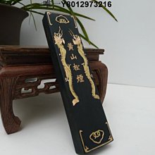墨條徽歙老胡開文松集錦套裝墨 梅蘭竹菊 竹報平安禮品收藏墨條墨錠墨塊送禮徽墨國家非遺技藝安徽特產傳統手工 免運 歷史價格詳細信息