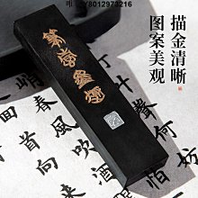墨條梅林筆莊松墨條墨塊墨錠老胡開文徽墨文房四寶二兩天然純手工研磨硯臺墨汁毛筆書法國畫用品收藏創作送禮 免運 歷史價格詳細信息