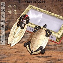 墨條徽歙老胡開文松集錦套裝墨 梅蘭竹菊 竹報平安禮品收藏墨條墨錠墨塊送禮徽墨國家非遺技藝安徽特產傳統手工 免運 歷史價格詳細信息