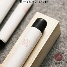 墨條玄璞齋墨條桐油純手工古法徽墨高檔硯臺研磨墨錠墨塊老胡開文徽墨汁文房四寶書法創作專用國畫錦盒裝 免運 歷史價格詳細信息