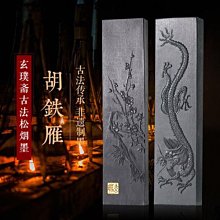 §古法窯燒琉璃§ 芙蓉花簪 髮簪 髮插 髮飾 簪子 木簪 玉簪 盤髮簪 天然頂級黑檀木 琉璃  贈禮盒 歷史價格詳細信息