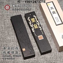 屯溪胡開文墨廠，五石漆煙，十架軒墨，2兩，2017年9月出品16904 歷史價格詳細信息