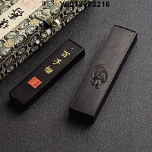 墨條老胡開文監制450g實用松墨龍翔鳳舞套墨徽墨墨條墨錠墨塊 免運 歷史價格詳細信息