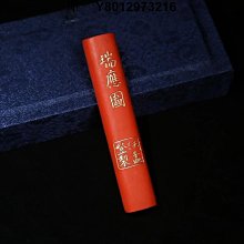 墨條錦瑟文房油墨錠6種書法小楷練習創作專用徽墨老墨塊墨條純手工 免運 歷史價格詳細信息