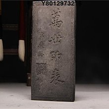 80年代老胡開文墨條墨塊墨錠，龍翔鳳舞墨條，8兩重每錠，約240克，松yan墨，版面精美，龍鳳翱翔整個墨條，-5919 歷史價格詳細信息