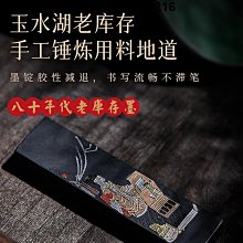 玉水湖筆架毛筆筆掛毛筆架毛筆掛文房四寶套裝實木收納掛架書法掛筆架展示架書桌放擺件置物架子筆擱創意掛臺 歷史價格詳細信息