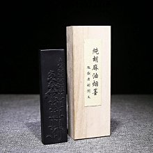 墨條正宗歙縣老胡開文墨廠徽墨凝香超漆油墨墨塊墨條墨錠古法手工研墨硯臺學生毛筆書法國畫墨用品 免運 歷史價格詳細信息
