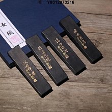 墨條徽歙老胡開文松集錦套裝墨 梅蘭竹菊 竹報平安禮品收藏墨條墨錠墨塊送禮徽墨國家非遺技藝安徽特產傳統手工 免運 歷史價格詳細信息