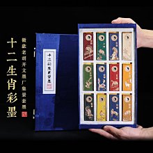 墨條書畫顏料朱砂古版墨條調和銀朱朱砂初學入門書法墨條墨塊徽墨 免運 歷史價格詳細信息